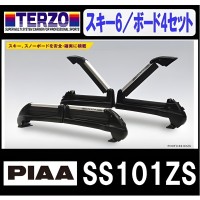 TERZO S&S TULIPA-Z SS101ZS - Крепление для лыж и сноубордов (цвет серый) (комплект 2шт)