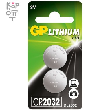 Литиевая батарейка GP CR 2032-7С2 &mdash; Корейские товары для всей семьи(КорОпт)