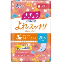 Daio Elis Nature Normal+ - Ежедневные гигиенические прокладки для обильных выделений с мягкой поверхностью (Нормал+)  20.5см.