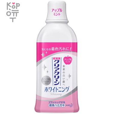 KAO Clear Clean Whitening Dental Rinse Apple Mint - Антибактериальный ополаскиватель для полости рта, Яблочная мята 600мл. &mdash; Корейские товары для всей семьи(КорОпт)