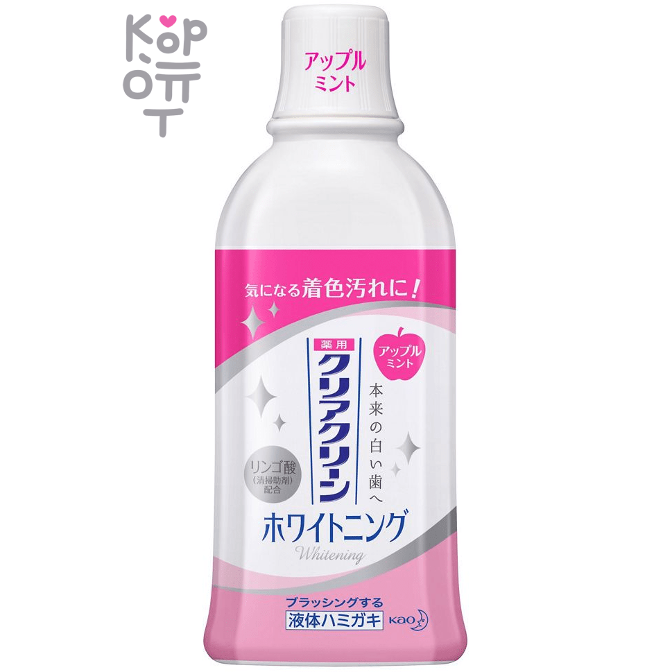 KAO Clear Clean Whitening Dental Rinse Apple Mint - Антибактериальный ополаскиватель для полости рта, Яблочная мята 600мл.