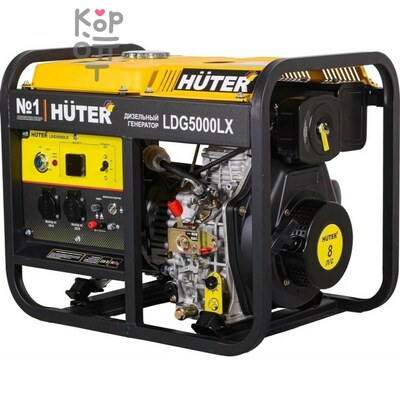 Huter LDG 5000LX Электрогенератор дизельный