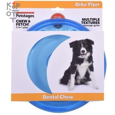 Petstages игрушка для собак &#039;ОРКА летающая тарелка&#039; 22 см — Корейские товары для всей семьи(КорОпт)