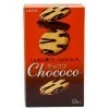 LOTTE Chococo - Печенье Чококо бисквит в шоколаде 17шт., 99гр., купить с доставкой на дом фото 1 — Корейские товары для всей семьи(КорОпт)