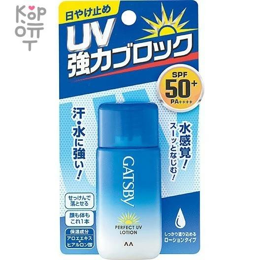 Mandom Gatsby Perfect UV Lotion SPF50+/PA++++ - Солнцезащитный водостойкий лосьон для лица и тела с ароматом цитрусов, 30мл., купить с доставкой на дом фото 1 — Корейские товары для всей семьи(КорОпт)