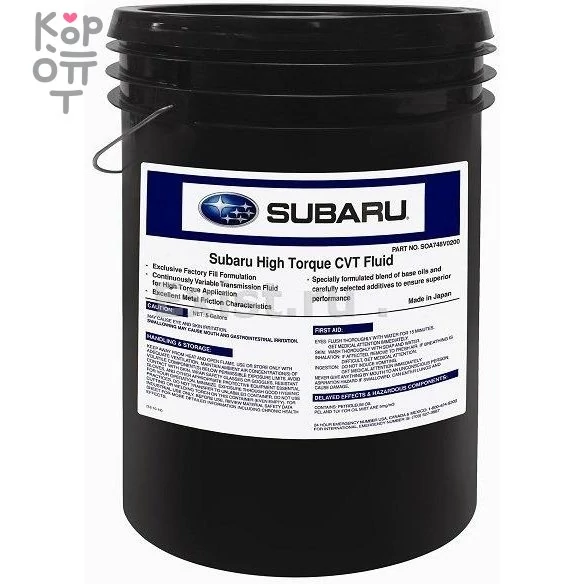SUBARU CVTF HIGH TORQUE - Жидкость для вариаторов, 20л., купить с доставкой на дом фото 1 — Корейские товары для всей семьи(КорОпт)