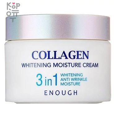 Enough Collagen 3in1 Whitening Moisture Cream - Увлажняющий крем для лица с коллагеном 3 в 1, 50мл. , купить с доставкой на дом фото 1 — Корейские товары для всей семьи(КорОпт)