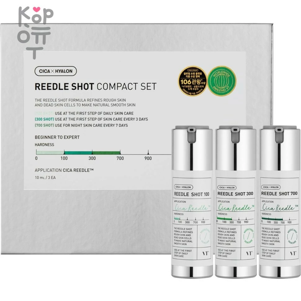 VT Cosmetics Reedle Shot Compact Set (100/300/700) - Набор мини-сывороток с микроиглами 10мл.*3шт., купить с доставкой на дом фото 1 — Корейские товары для всей семьи(КорОпт)