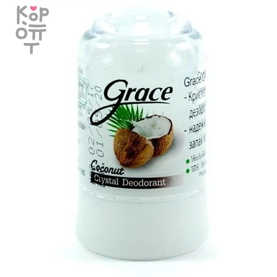 Grace Кристаллический натуральный антибактериальный дезодорант Грейс - Кокос для подмышечной области. — Корейские товары для всей семьи(КорОпт)