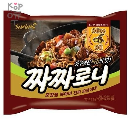 Лапша сублимированная SamYang Chacharoni Blackbean Sauce Ramen - с соусом из черных бобов, 140гр. — Корейские товары для всей семьи(КорОпт)