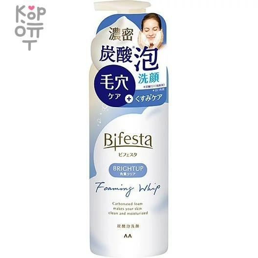 Mandom Bifesta Foaming Whip - Аэрозольная очищающая пенка для умывания, 180гр.  — Корейские товары для всей семьи(КорОпт)