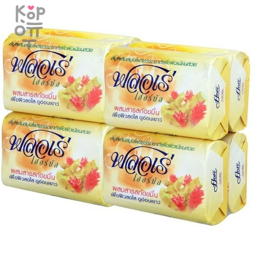 LION Flore Herbal - Мыло травяное 80гр., купить с доставкой на дом фото 1 — Корейские товары для всей семьи(КорОпт)