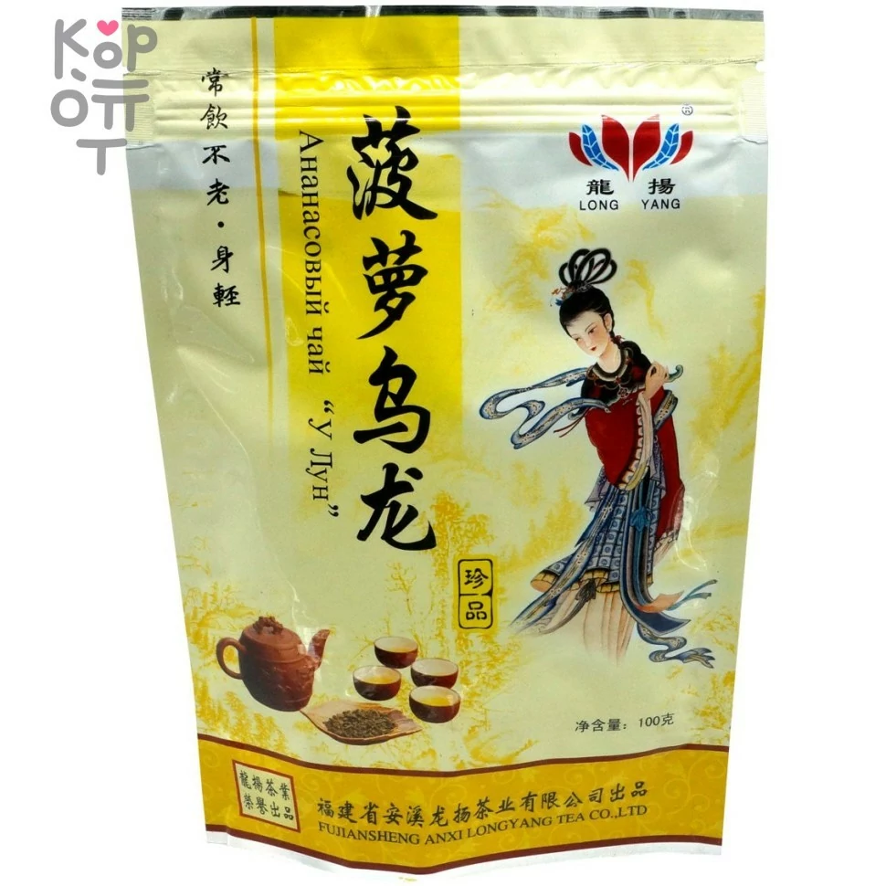 Чай Tian Sheng Ананасовый Улун, 100гр., купить с доставкой на дом фото 1 — Корейские товары для всей семьи(КорОпт)