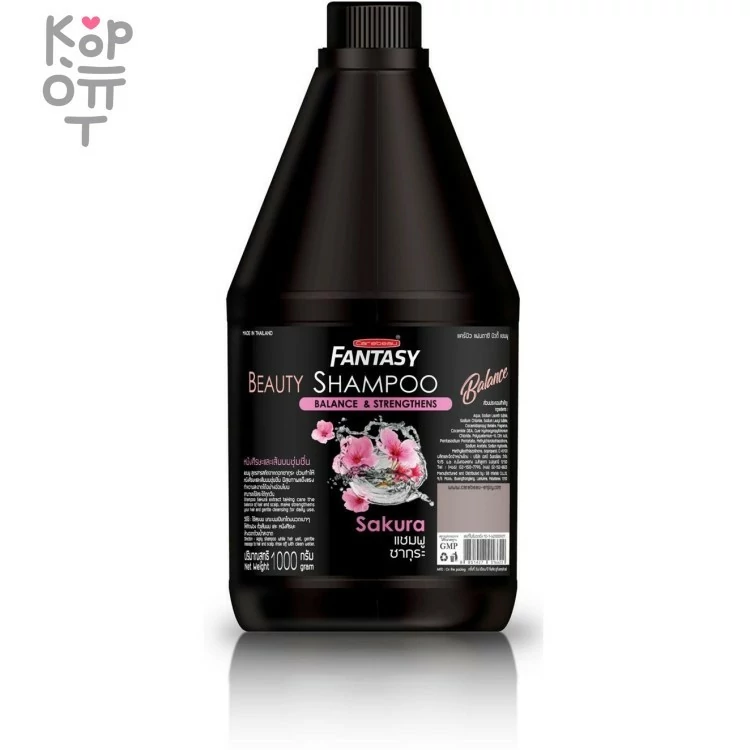 Carebeau Beauty Fantasy Shampoo - Шампунь для волос Бьюти Фантази,1000мл.  — Корейские товары для всей семьи(КорОпт)