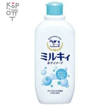 Cow MILKY BODY SOAP - Молочное мыло для тела с аминокислотами шёлка и ароматом белых цветов — Корейские товары для всей семьи(КорОпт)