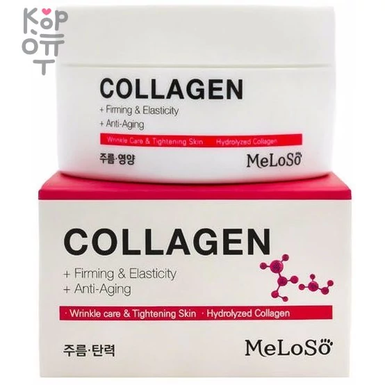 Meloso Collagen Nutrition Cream - Питательный крем с коллагеном, 100мл. , купить с доставкой на дом фото 1 — Корейские товары для всей семьи(КорОпт)