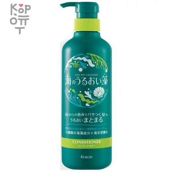 Kracie Umi no Uruoiso Algae Moisture Care Conditioner - Бальзам-ополаскиватель с экстрактами морских водорослей  — Корейские товары для всей семьи(КорОпт)