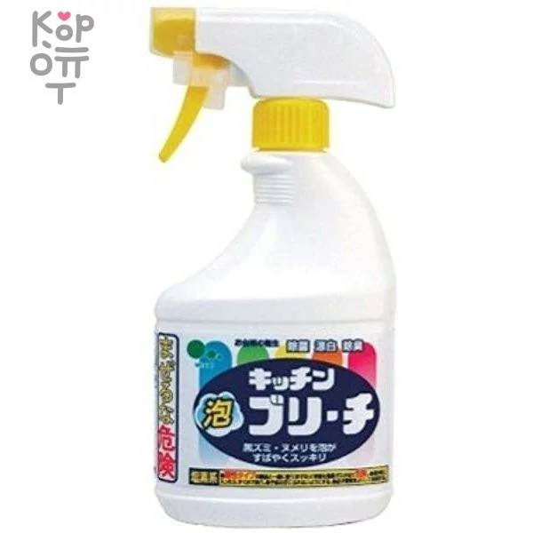 Mitsuei Spray type kitchen bleach Универсальное кухонное моющее и отбеливающее пенное средство 400мл. — Корейские товары для всей семьи(КорОпт)