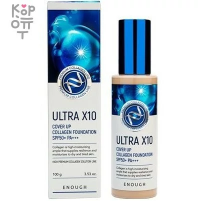 Enough Ultra X10 Cover Up Collagen Foundation SPF50+ PA - Увлажняющий тональный крем с коллагеном и высоким фактором защиты от УФ, 100гр. — Корейские товары для всей семьи(КорОпт)