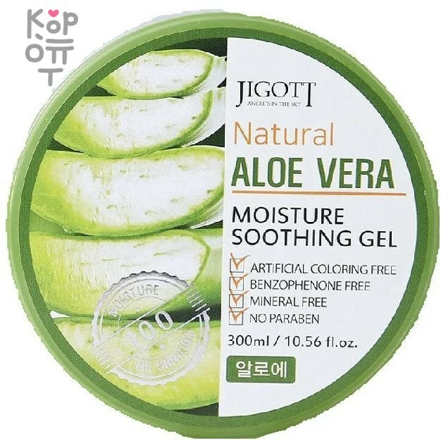 Jigott Natural Aloe Vera Moisture Soothing Gel смягчающий гель с экстрактом алое вера 300мл., купить с доставкой на дом фото 1 — Корейские товары для всей семьи(КорОпт)