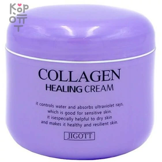 Jigott Collagen Healing Cream - Увлажняющий крем с коллагеном 100мл., купить с доставкой на дом фото 1 — Корейские товары для всей семьи(КорОпт)