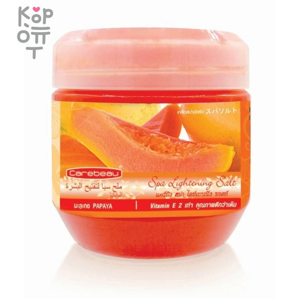 Carebeau Spa Lightening Salt Scrub - Осветляющий солевой скраб, 700мл.      , купить с доставкой на дом фото 1 — Корейские товары для всей семьи(КорОпт)
