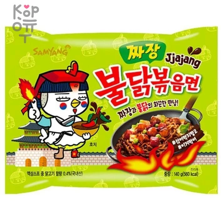 Лапша сублимированная SamYang Hot Chicken Flavor Ramen Jjajang - со вкусом курицы в бобовом соусе Чаджан, 140гр., купить с доставкой на дом фото 1 — Корейские товары для всей семьи(КорОпт)
