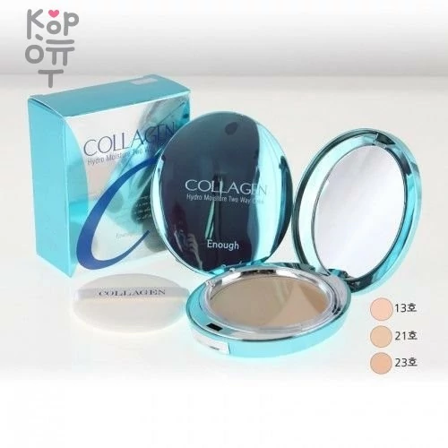 Enough Collagen Hydro Moisture Two Way Cake (Including Refill) - Увлажняющая коллагеновая пудра SPF25 PA++ 13гр.(С Запаской) — Корейские товары для всей семьи(КорОпт)