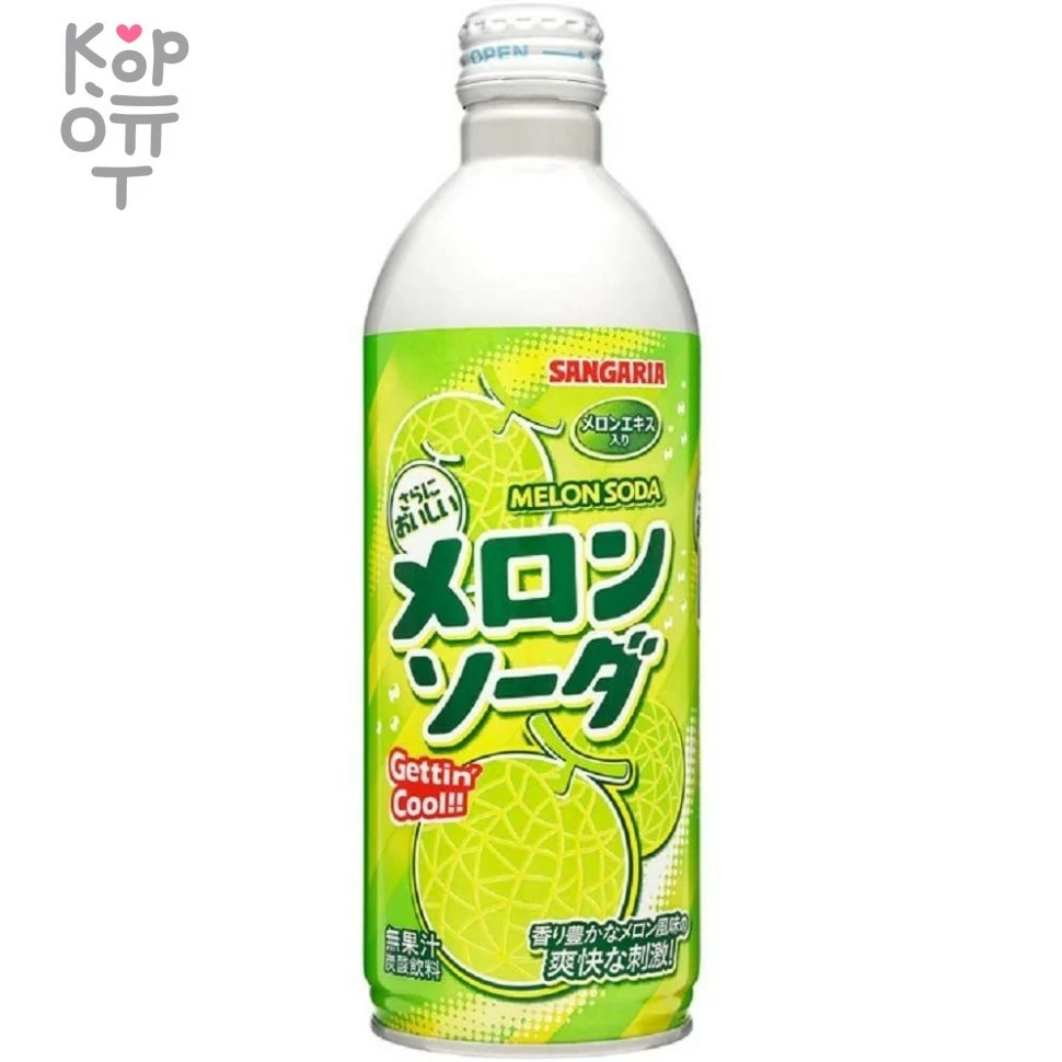Sangaria Bottle Melon Soda Flavour - Напиток безалкогольный газированный со вкусом Дыни 500мл., купить с доставкой на дом фото 1 — Корейские товары для всей семьи(КорОпт)