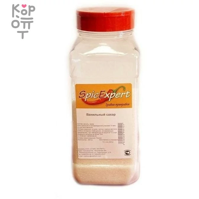 Сахар ванильный, Spice Expert, 1кг., купить с доставкой на дом фото 1 — Корейские товары для всей семьи(КорОпт)