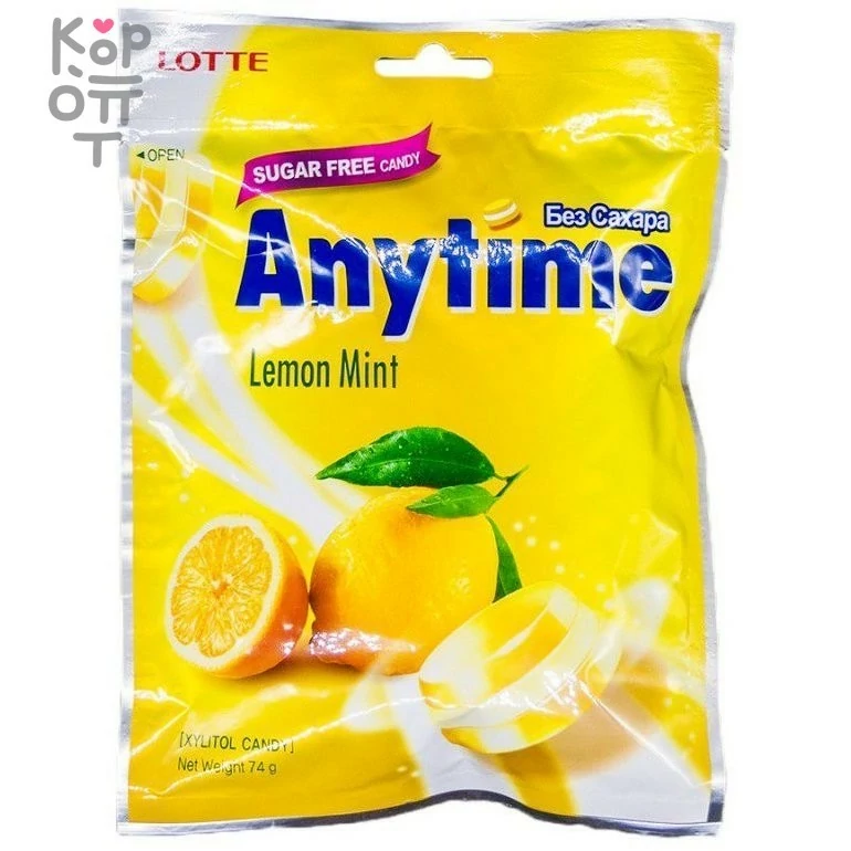 Lotte Anytime Lemon Mint - Карамель леденцовая с ксилитолом, Лимон 60гр., купить с доставкой на дом фото 1 — Корейские товары для всей семьи(КорОпт)