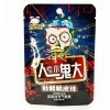 Драже Skull Crispy Beads Кислые Черепушки со вкусом Черники, купить с доставкой на дом фото 2 — Корейские товары для всей семьи(КорОпт)