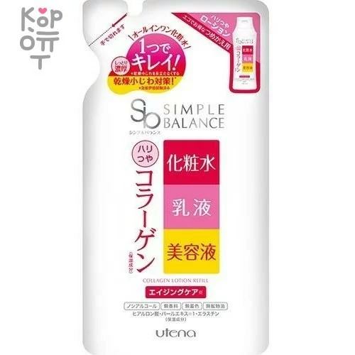 UTENA Simple Balance Лосьон для лица 3 в 1 с тремя видами коллагена для придания коже сияния и упругости — Корейские товары для всей семьи(КорОпт)