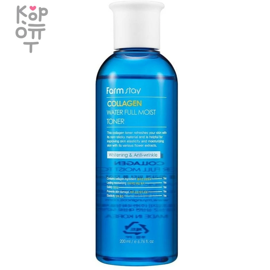 Farm Stay Collagen Water Full Moist Toner - Отбеливающий тонер для очищения , купить с доставкой на дом фото 1 — Корейские товары для всей семьи(КорОпт)