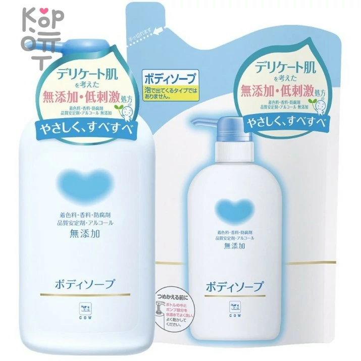 Cow Mutenka Body Wash - Жидкое мыло для чувствительной кожи тела с Растительными Аминокислотами., купить с доставкой на дом Мыло для тела изготовлено из натуральных компонентов, без добавления отдушек, красителей, стабилизаторов и консервантов. Гипоаллергенно, подходит для чувствительной кожи.