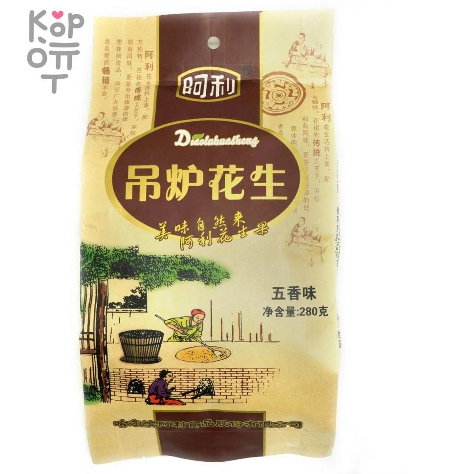 Allie Натуральный Арахис, 280гр., купить с доставкой на дом фото 1 — Корейские товары для всей семьи(КорОпт)