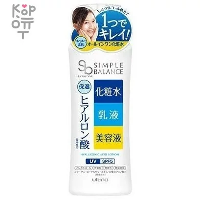 UTENA Simple Balance Лосьон-молочко 3 в 1 с эффектом UV-защиты SPF 5 с тремя видами гиалуроновой кислоты — Корейские товары для всей семьи(КорОпт)