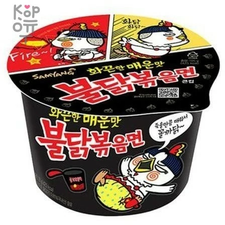 Лапша сублимированная SamYang Hot Chicken Flavor Ramen, со вкусом острой курицы, стакан, 105гр. — Корейские товары для всей семьи(КорОпт)