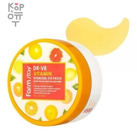 Farm Stay DR-V8 Vitamin Hydrogel Eye Patch - идрогелевые патчи с комплексом витаминов 90гр.(60шт.) — 