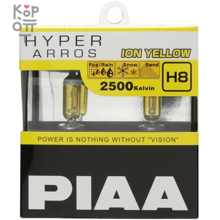 PIAA BULB HYPER ARROS ION YELLOW 2500K - Галогенные лампы головного света — Корейские товары для всей семьи(КорОпт)