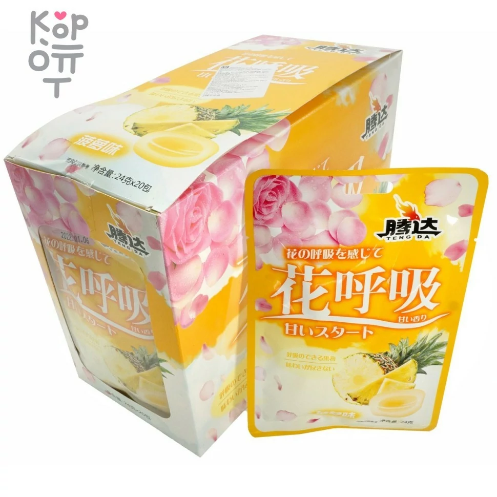 Конфеты карамельные TengDa Цветочное дыхание - вкус Ананаса, купить с доставкой на дом фото 1 — Корейские товары для всей семьи(КорОпт)