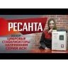Видео товара