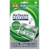 Средство дезинфицирующее Блокатор вирусов Air Doctor, 1 шт., купить с доставкой на дом фото 1 — Корейские товары для всей семьи(КорОпт)
