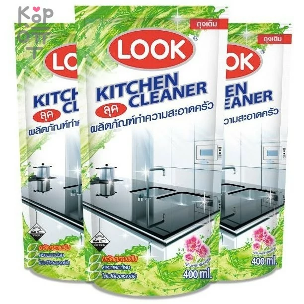 LION Look - Чистящее средство для кухни — Корейские товары для всей семьи(КорОпт)