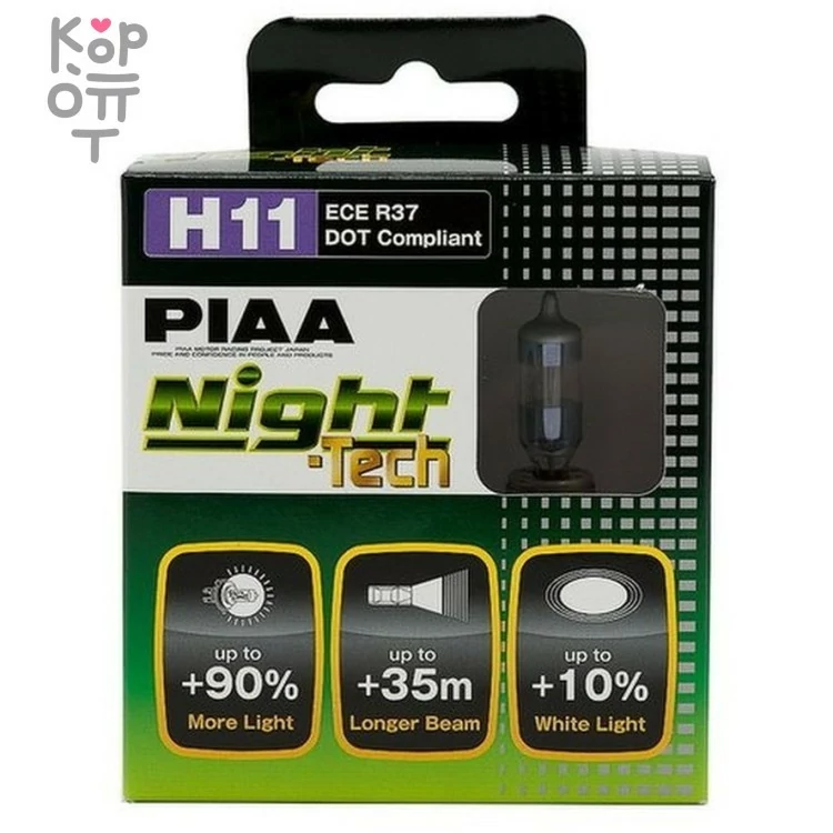 PIAA BULB NIGHT TECH 3600K - Галогенные лампы головного света — Корейские товары для всей семьи(КорОпт)