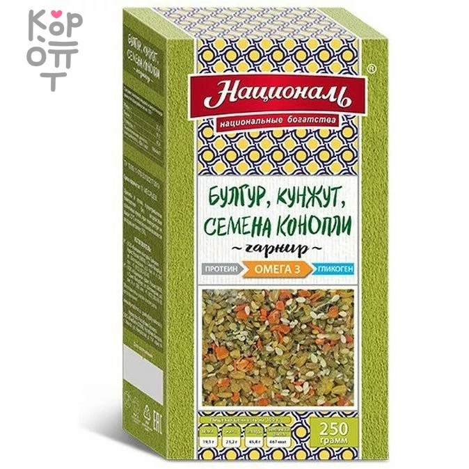 Булгур, кунжут, семена конопли, гарнир, Омега 3, ЗОЖ Националь, 250гр., купить с доставкой на дом фото 1 — Корейские товары для всей семьи(КорОпт)