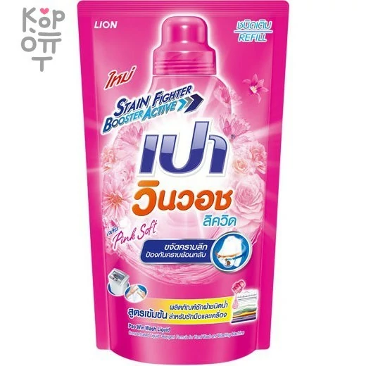 LION PAO M Win Wash liquid Pink Soft - Средство для стирки, концентрат для удаления глубоких пятен, розовый мягкий запах — Корейские товары для всей семьи(КорОпт)