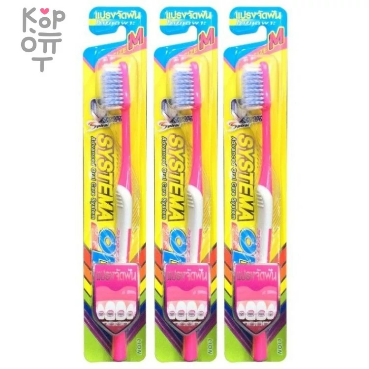 LION Systema OD - Зубная щетка Ортодонтик — Корейские товары для всей семьи(КорОпт)