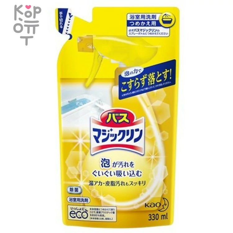 KAO Magiclean Универсальное пенящееся чистящее средство для ванной комнаты — Корейские товары для всей семьи(КорОпт)