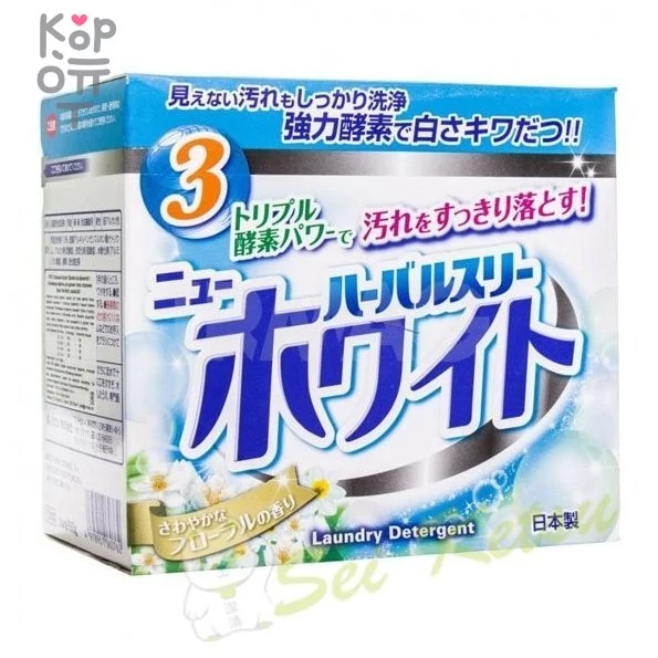 Mitsuei Herbal Three - Стиральный порошок с дезодорирующими компонентами, отбеливателем и ферментами (с цветочным ароматом), 800гр., купить с доставкой на дом фото 1 — Корейские товары для всей семьи(КорОпт)
